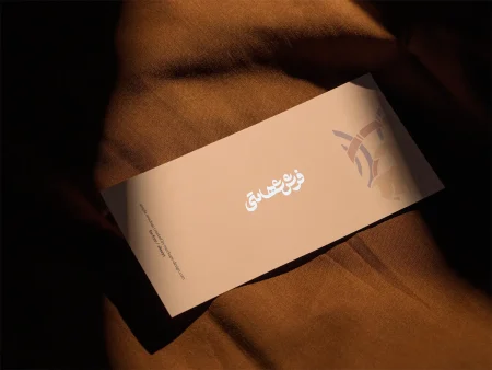 طراحی برند فرش شهامتی